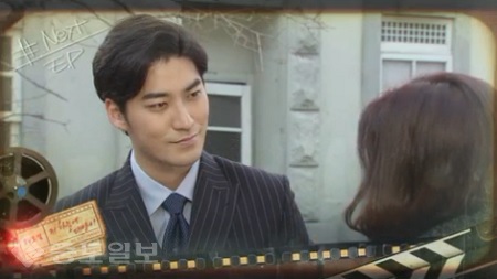 ▲  KBS2 TV소설 ‘저 하늘에 태양이’  77회 예고