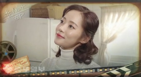 ▲  KBS2 TV소설 ‘저 하늘에 태양이’  77회 예고