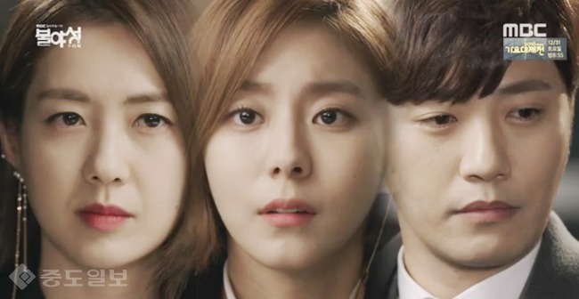 ▲ 불야성 방송화면 캡쳐 ▲ 불야성 방송화면 캡쳐