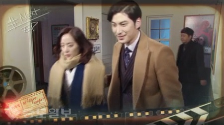 ▲ ‘저 하늘에 태양이’ 79회 예고