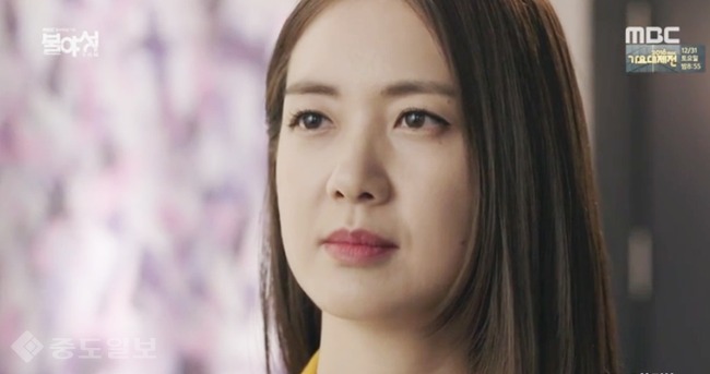 ▲ 불야성 방송화면 캡쳐 ▲ 불야성 방송화면 캡쳐