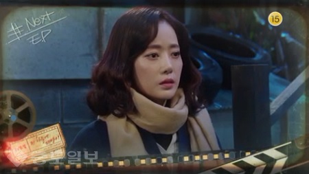 ▲ '저 하늘에 태양이' 80부 예고