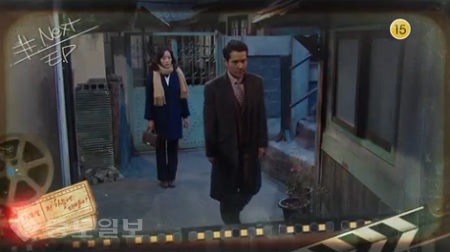 ▲ '저 하늘에 태양이' 80부 예고