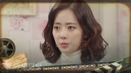 ▲  'TV소설 저 하늘에 태양이' 81회 예고 