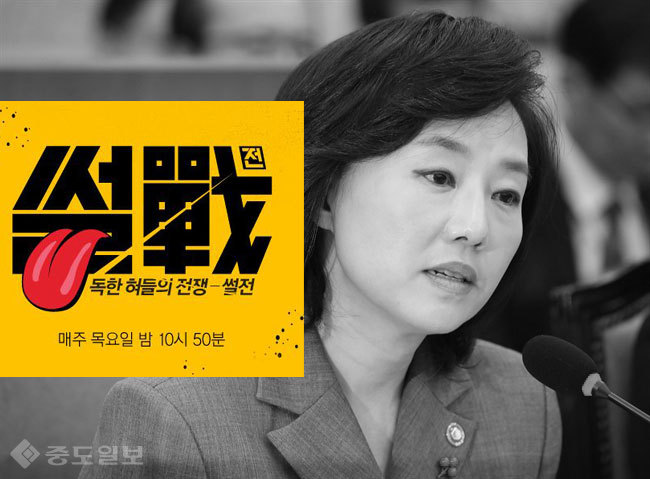 ▲ 조윤선 장관이 지난 28일 열린 교육문화체육관광위원회 전체회의에서 '문화계 블랙리스트' 관련 야당 의원 질의에 답하고 있다. /연합