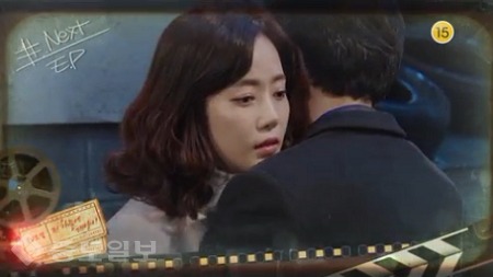 ▲ '저 하늘에 태양이' 82회 예고