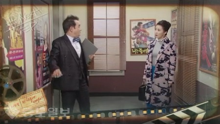 ▲ '저 하늘에 태양이' 82회 예고