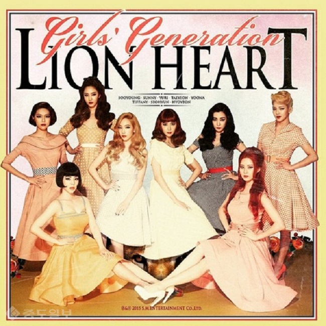 ▲소녀시대 정규5집 Lion Heart 자켓.