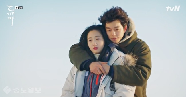 ▲ 도깨비 방송화면 캡쳐 ▲ 도깨비 방송화면 캡쳐