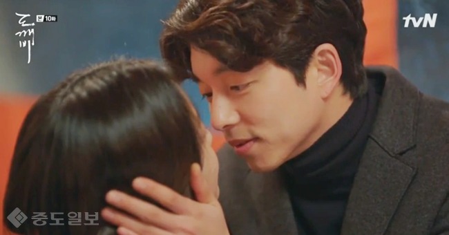 ▲ 도깨비 방송화면 갭쳐 ▲ 도깨비 방송화면 갭쳐