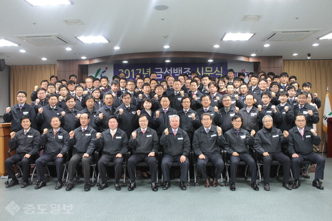 ▲ 금성백조주택 시무식 기념사진