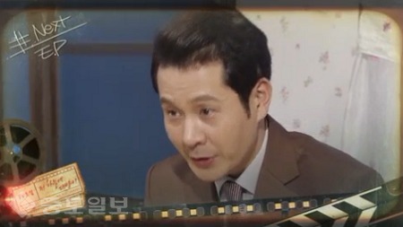 ▲ ‘TV소설 저 하늘에 태양이’ 84부 예고