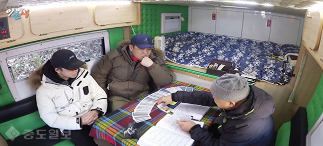 ▲ 채널A ‘아빠본색’ 화면 캡쳐. 