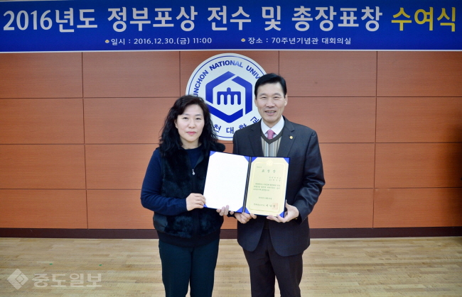 ▲ 순천대학교 박기영(왼쪽) 교수가 전라남도로부터 지난 한 해 지역경제 활성화와 전남 생물산업 발전에 이바지한 공로로 표창을 받은 뒤 박진성(오른쪽) 총장과 기념촬영을 하고 있다./순천대 제공