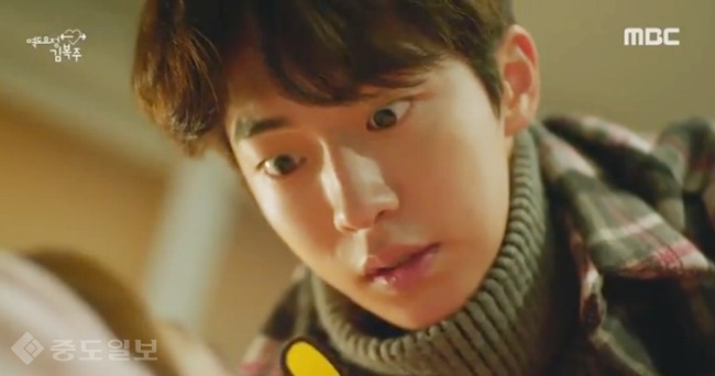 ▲ 역도요정 김복주 방송화면 캡쳐 ▲ 역도요정 김복주 방송화면 캡쳐