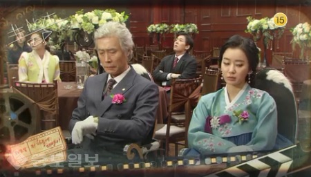 ▲ 드라마 '저 하늘에 태양이' 예고