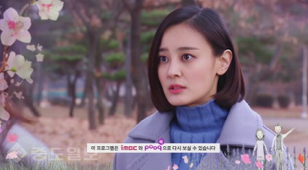 ▲ 드라마 '언제나 봄날' 51회 예고