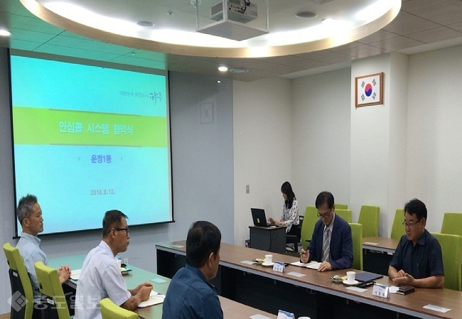 ▲ 파주시 운정행복센터 회의실에서 이용재 운정1동장을 비롯해 지역사회보장협의체 회의를 갖고 지역민생안전망 활성화 대책을 협의하고 있다./제공=파주시 ▲ 파주시 운정행복센터 회의실에서 이용재 운정1동장을 비롯해 지역사회보장협의체 회의를 갖고 지역민생안전망 활성화 대책을 협의하고 있다./제공=파주시