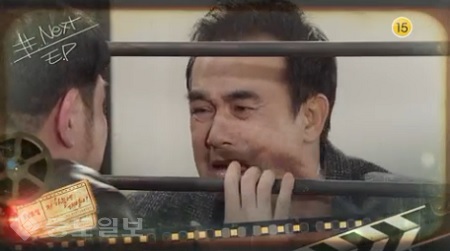 ▲  ‘TV소설 저 하늘에 태양이’ 예고