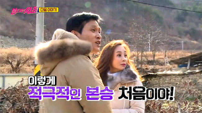 ▲ 권민중과 구본승의 핑크빛 무드/사진='불타는 청춘' 캡쳐