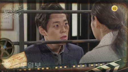 ▲ 드라마 '저 하늘에 태양이' 89부