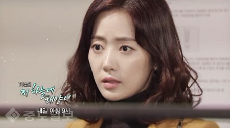 ▲ 드라마 '저 하늘에 태양이' 89부