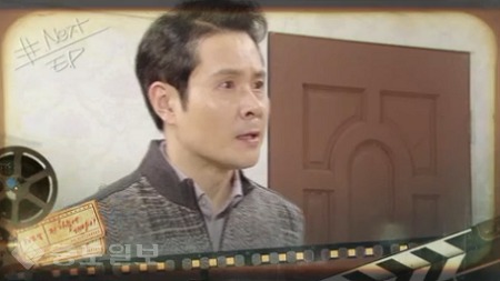 ▲  ‘TV소설 저 하늘에 태양이’ 예고