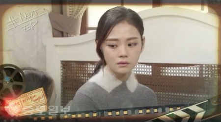 ▲  ‘TV소설 저 하늘에 태양이’ 예고