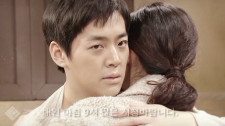 ▲  ‘TV소설 저 하늘에 태양이’ 예고