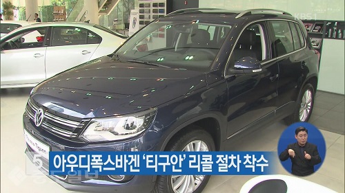 ▲ KBS 뉴스 화면 캡쳐 ▲ KBS 뉴스 화면 캡쳐