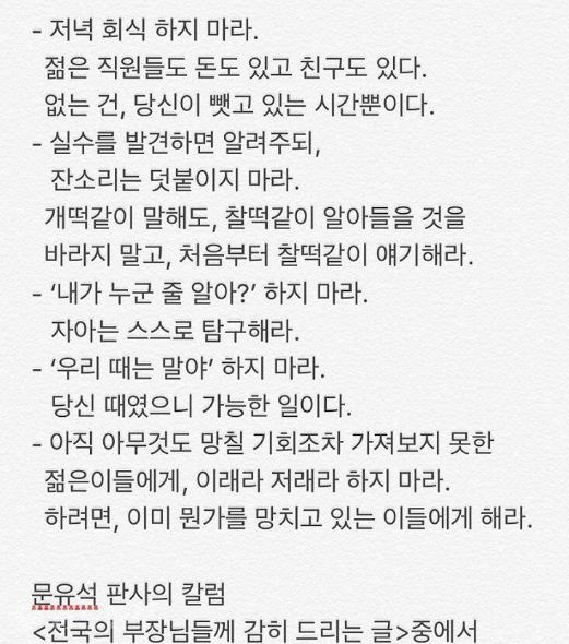 ▲ /사진출처=노홍철 인스타그램 캡쳐