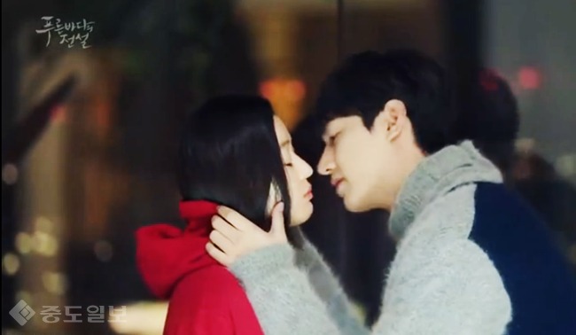 ▲ 푸른바다의전설 방송화면 캡쳐 ▲ 푸른바다의전설 방송화면 캡쳐