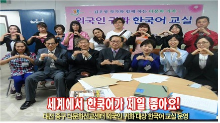 ▲  한진호 시인이 김우영 작가와 함께 운영하는 대전다문화교회 한국어교실.