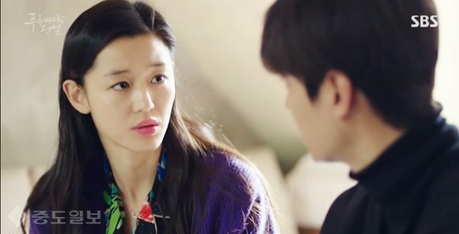 ▲ 푸른바다의전설 방송화면 캡쳐 ▲ 푸른바다의전설 방송화면 캡쳐