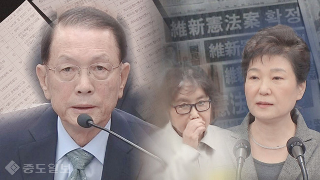 ▲ SBS '그것이 알고싶다' 제공.