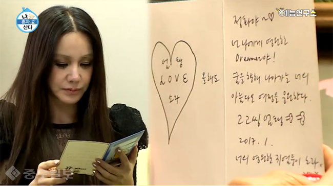 ▲ 사진= MBC ‘나 혼자 산다' 캡쳐