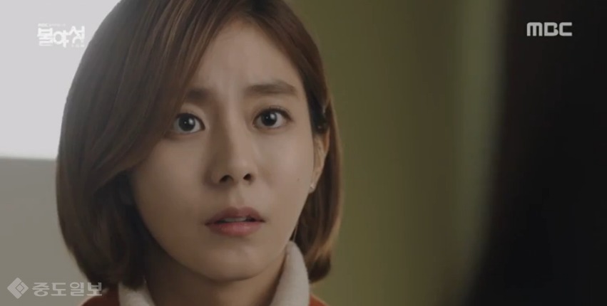 ▲ 불야성 방송화면 캡쳐 ▲ 불야성 방송화면 캡쳐