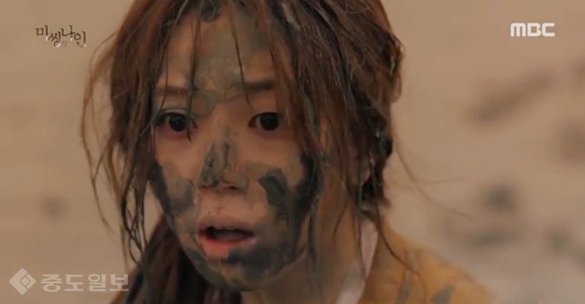 ▲ 미씽나인 방송화면 캡쳐 ▲ 미씽나인 방송화면 캡쳐