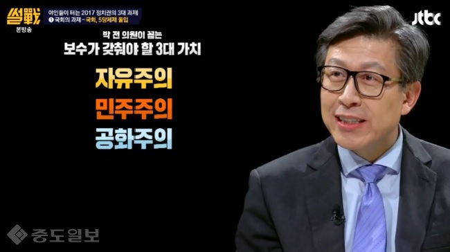 ▲ /사진출처=JTBC 썰전 방송 캡쳐