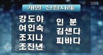 ▲ sbs방송 화면 캡쳐
<br /> ▲ sbs방송 화면 캡쳐
<br />