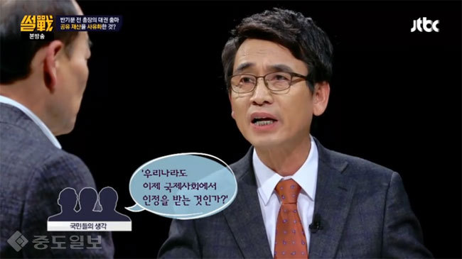 ▲ 사진= JTBC ‘썰전’ 캡처