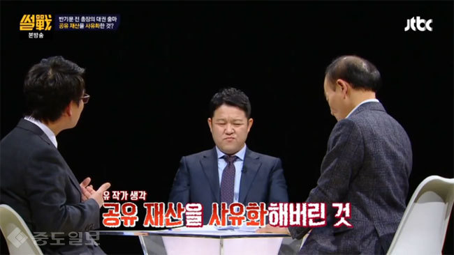 ▲ 사진= JTBC ‘썰전’ 캡처