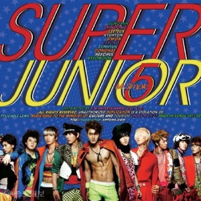 ▲슈퍼주니어 정규 5집 'Mr. Simple' 자켓.