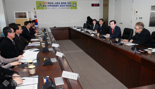 ▲ 김지철 교육감이 24일 본청 상황실에 열린 방과후 돌봄서비스 연계체제 구축을 위한 협의회에 참석해 지역아동센터 관계자들과 대화를 나누고 있다. 충남도교육청 제공.