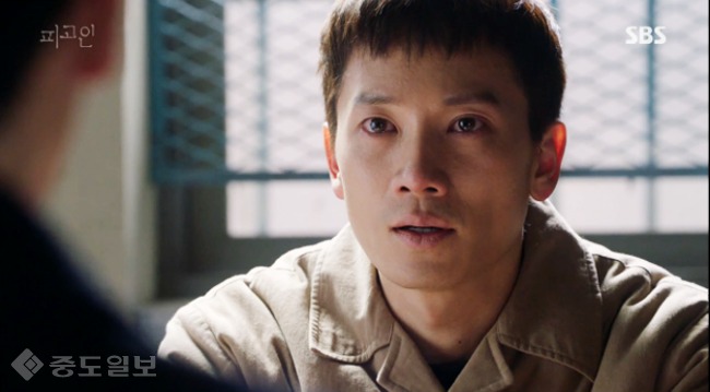 ▲ 피고인 방송화면 캡쳐 ▲ 피고인 방송화면 캡쳐