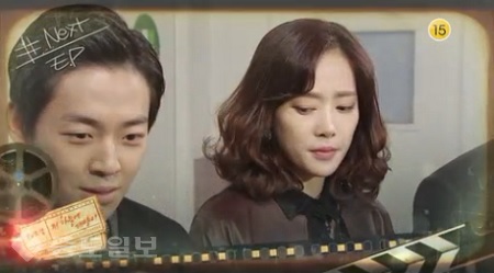 ▲ 'TV소설 저 하늘에 태양이' 예고