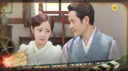 ▲ 저 하늘에 태양이 예고