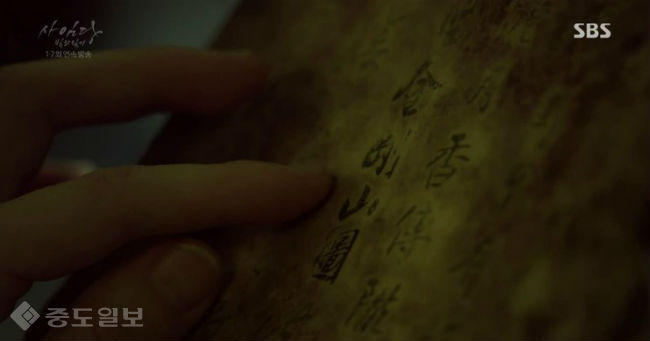 ▲출처=방송 캡쳐 이미지.
<br />