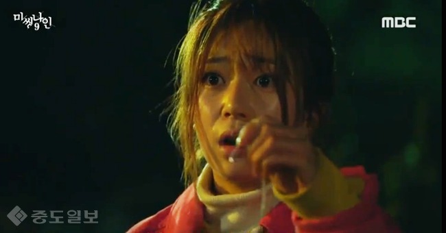 ▲ 미씽나인 방송화면 캡쳐 ▲ 미씽나인 방송화면 캡쳐