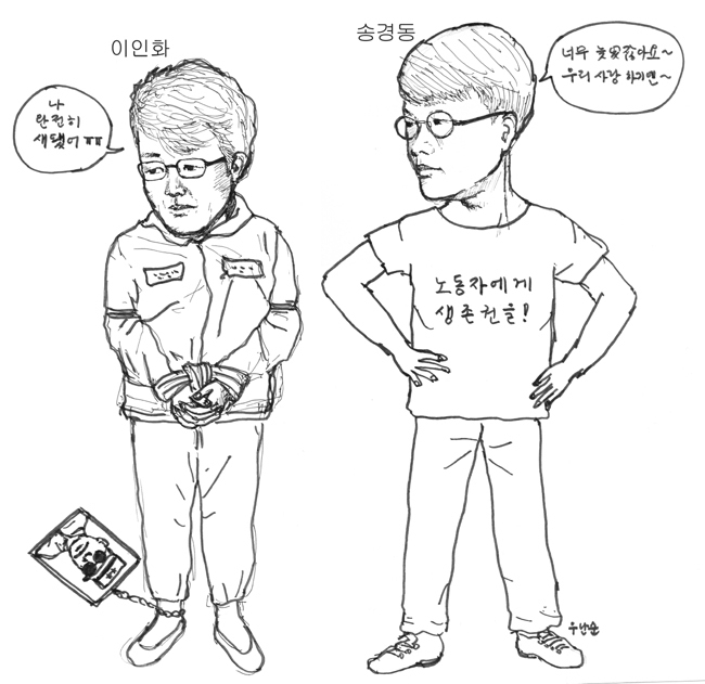 ▲그림= 우난순 기자